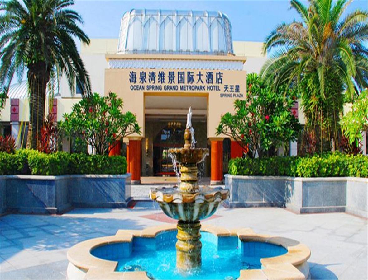 Ocean Spring Grand Metropark Hotel Zhuhai Dış mekan fotoğraf