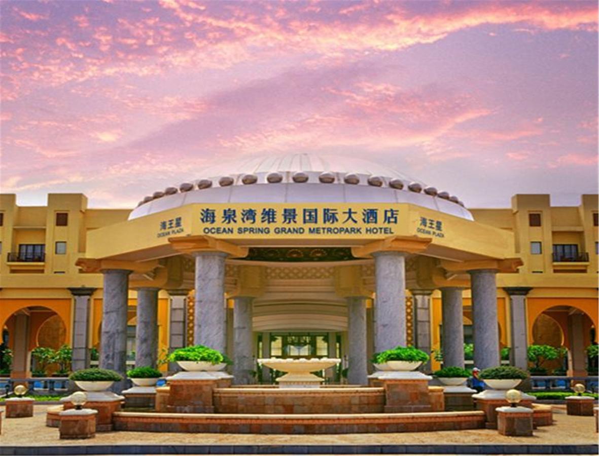 Ocean Spring Grand Metropark Hotel Zhuhai Dış mekan fotoğraf
